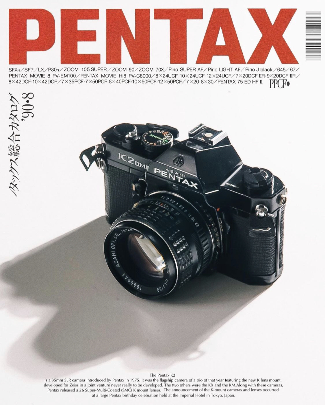 PENTAX_img